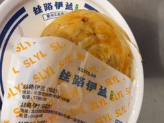 -丝路伊兰·兰州牛肉面(牛街总店)