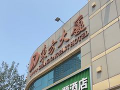 -东方大厦·就在江南