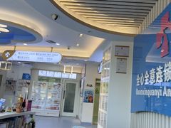 -全心全意动物诊疗中心医院(北苑店)