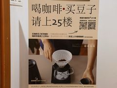 -纽巷咖啡 SOFTFOCUS COFFEE(锦和巴黎时韵店)