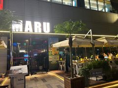 -MARU玛露音乐餐厅(大学路店)