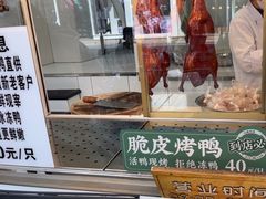 -顺城金记卤鸡·清真