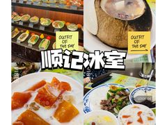 -顺记冰室(宝华路店)