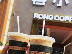 -蓉小乔·RONG COFFEE(春熙路店)