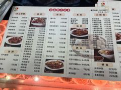 -杏园餐厅(西四北大街店)