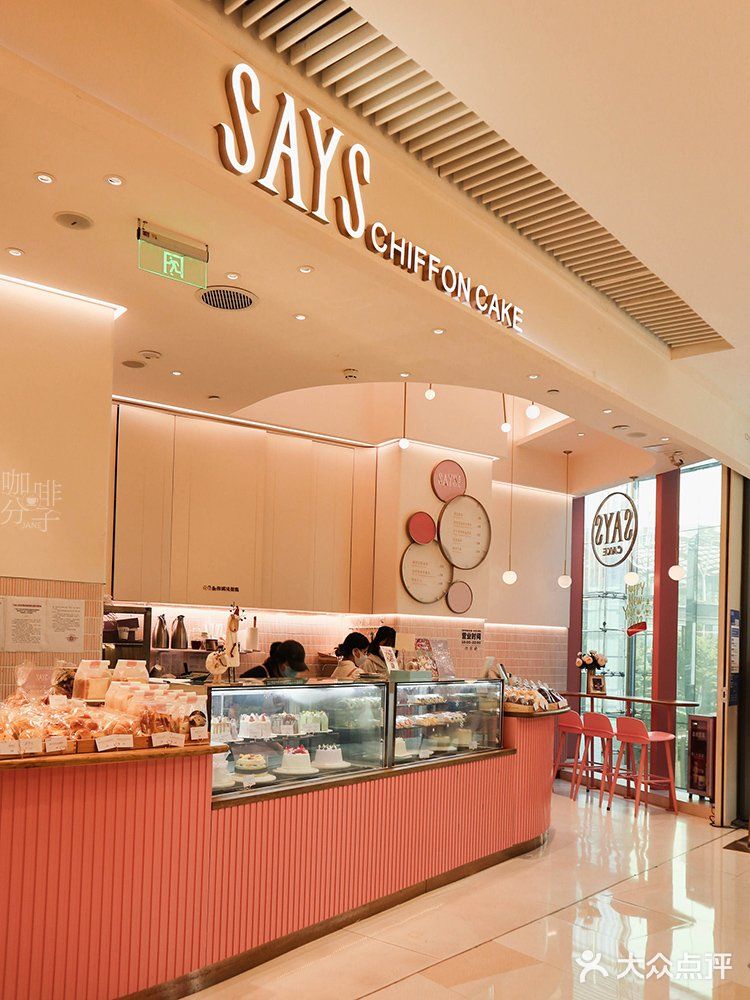 广州探店丨下午茶必去SAYScake，抱抱卷蛋糕超可爱〜