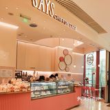 广州探店丨下午茶必去SAYScake，抱抱卷蛋糕超可爱〜
