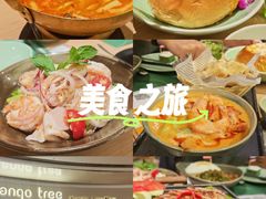 -mango tree芒果树泰国餐厅(青岛万象城店)