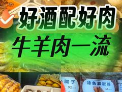 -张记酱牛肉(虎坊桥店)