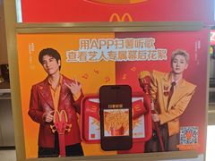 -麦当劳(豫园店)