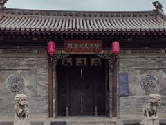 -梁思成纪念馆