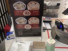 餐具摆设-锡笼记·无锡小笼(常熟万达店)