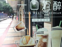 -星巴克(广州天河北龙口店)