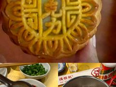 -牛街清真满恒記(平安里西大街店)