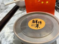 -鲜得来排骨年糕(即墨路店)