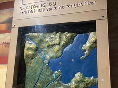 -中国京杭大运河博物馆