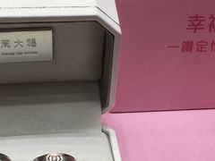 -周大福(上水新都广场店)