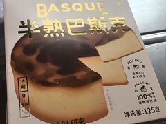 -好利来(上海虹桥新天地Lab主题店)