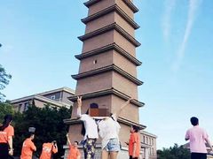 -平安（深圳）金融教育培训中心