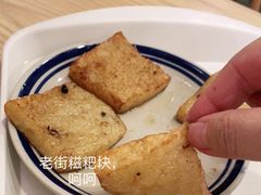 -正南齐北·老街糯米团(洪崖洞店)