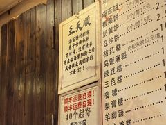 -王天顺海苔饼