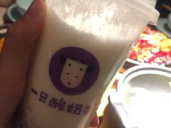 -一只酸奶牛(来福士店)