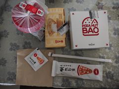 -必胜客(吾悦国际广场店)