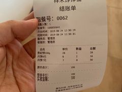 -祥禾饽饽铺·中式糕点(天津河东美福园店)
