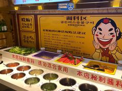 -老板娘的烤肉店(港湾广场店)
