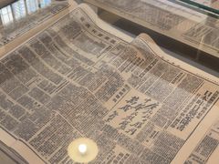 -新华日报营业部旧址