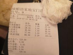 -峨嵋酒家(地安门店)