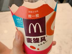 -麦当劳(山大路店)