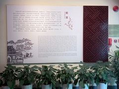 -浙江省博物馆(孤山馆区)