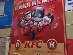 -肯德基(学院路店)