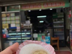 -澳门长洲糯米糍(柯打苏沙街店)