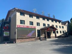 -洛阳白云山景区