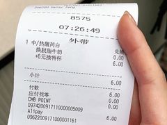 -星巴克(上海虹桥站2A检票口)