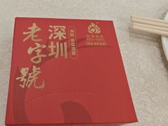 -明香海鲜酒家(华强北店)