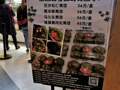-白玉兰食品(甜云店)