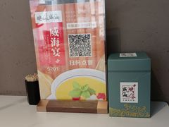 -映像威海·威海宴(威高广场店)