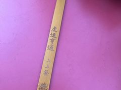 -正佳广场万豪酒店-粤菜餐厅·点心·海鲜·聚餐