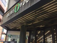 -Olive Young(明洞旗舰店)