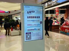 -鑫嘉汇购物中心