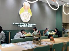大堂-蔡澜Pho·越南粉餐厅(海上世界店)
