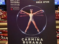 -交通银行前滩31演艺中心