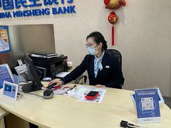 -中国民生银行(上海吴中支行)