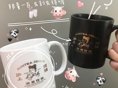 -沪上阿姨·精选茶饮(步步高新天地店)