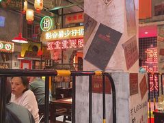 -江北北火锅馆·公路夜市(魏公村店)