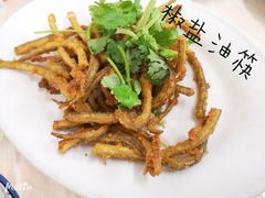 -老三鱼仔店