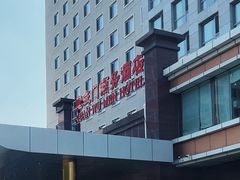 -北京宣武门商务酒店(前门店)